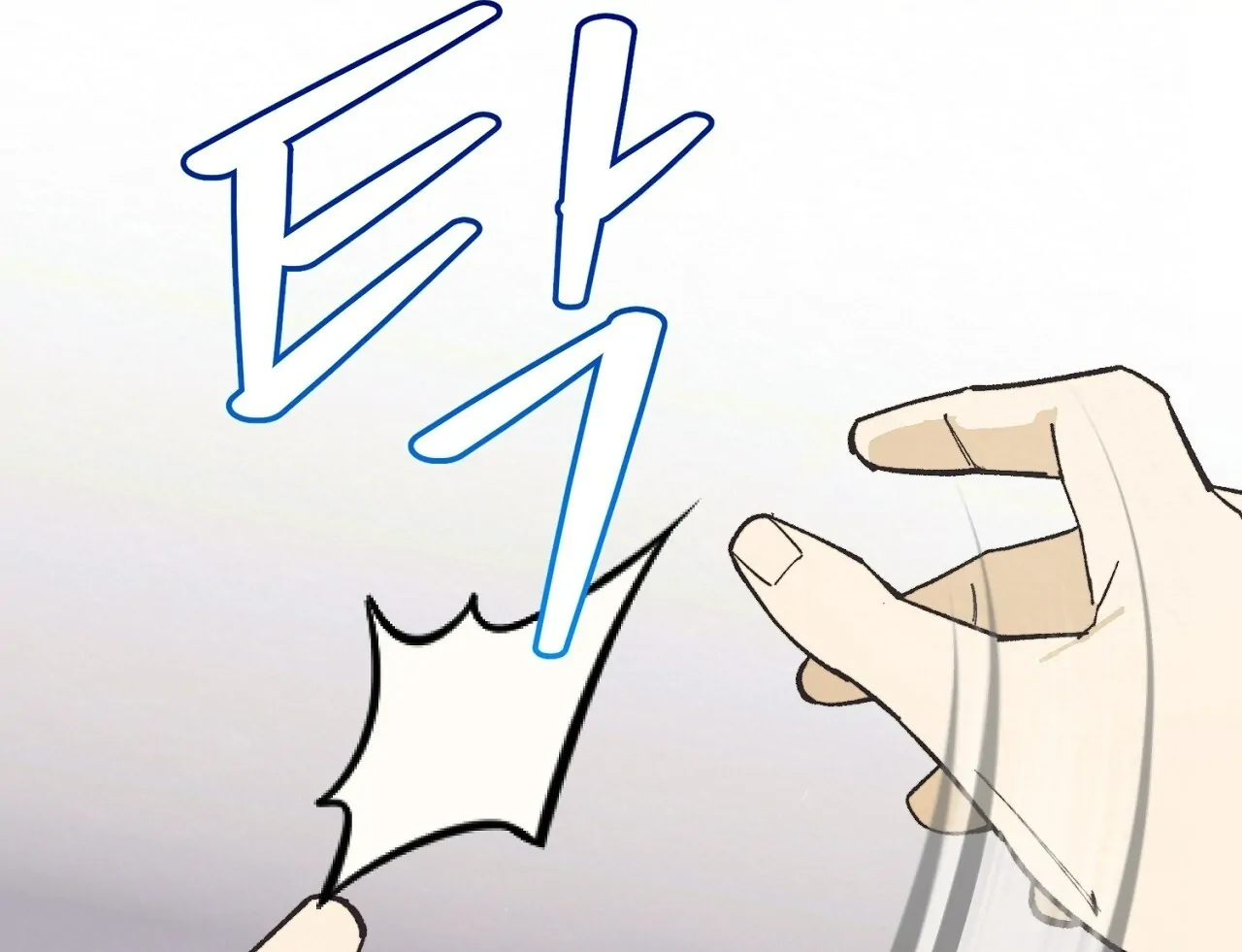 Teachers Need Sex Education Too - Chapter 8 manhwa
