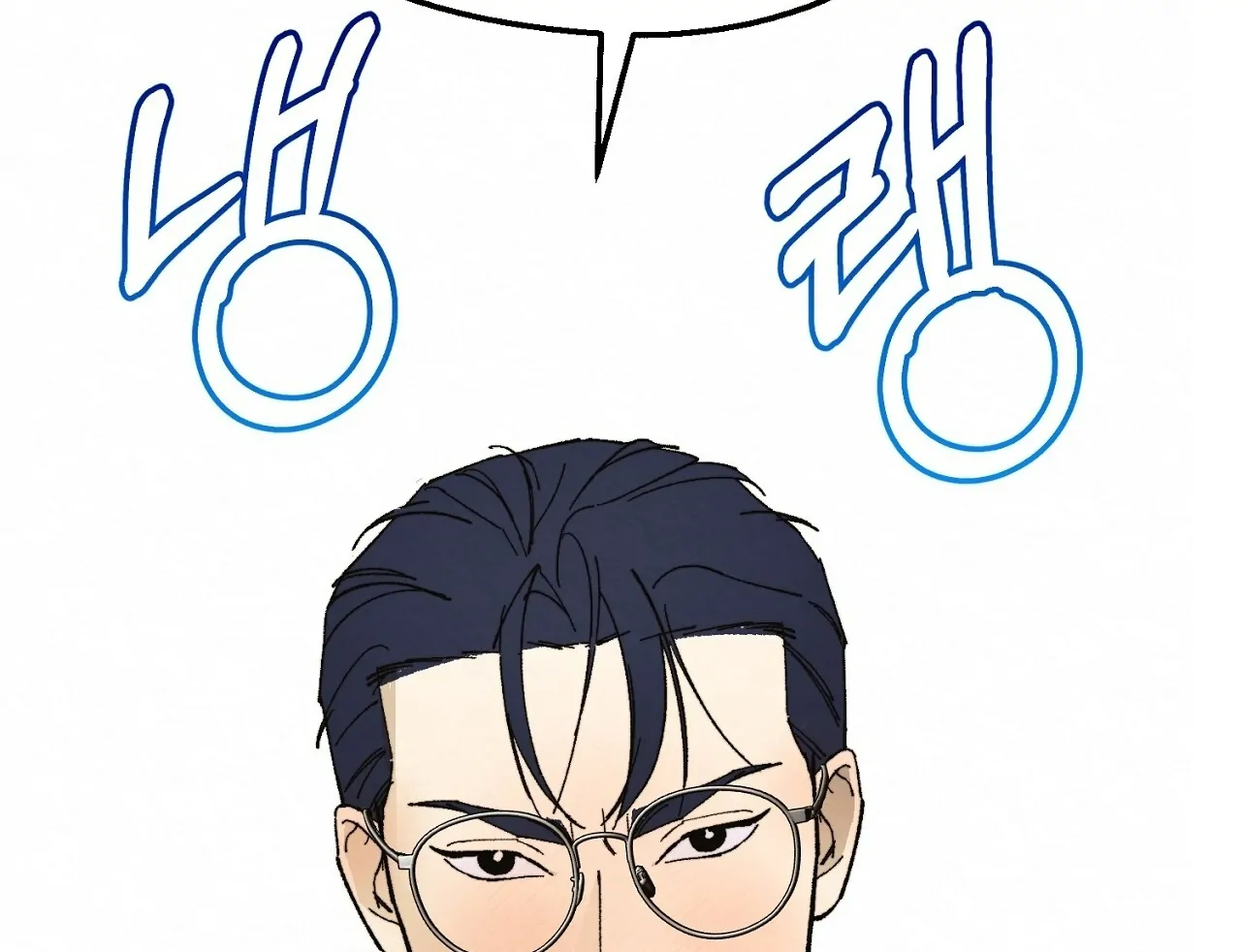 Teachers Need Sex Education Too - Chapter 8 manhwa