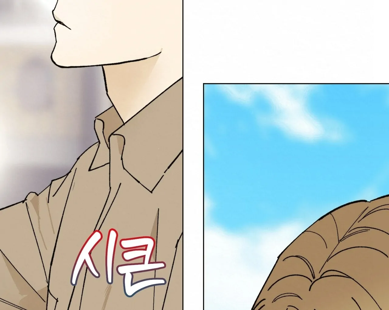 Teachers Need Sex Education Too - Chapter 8 manhwa