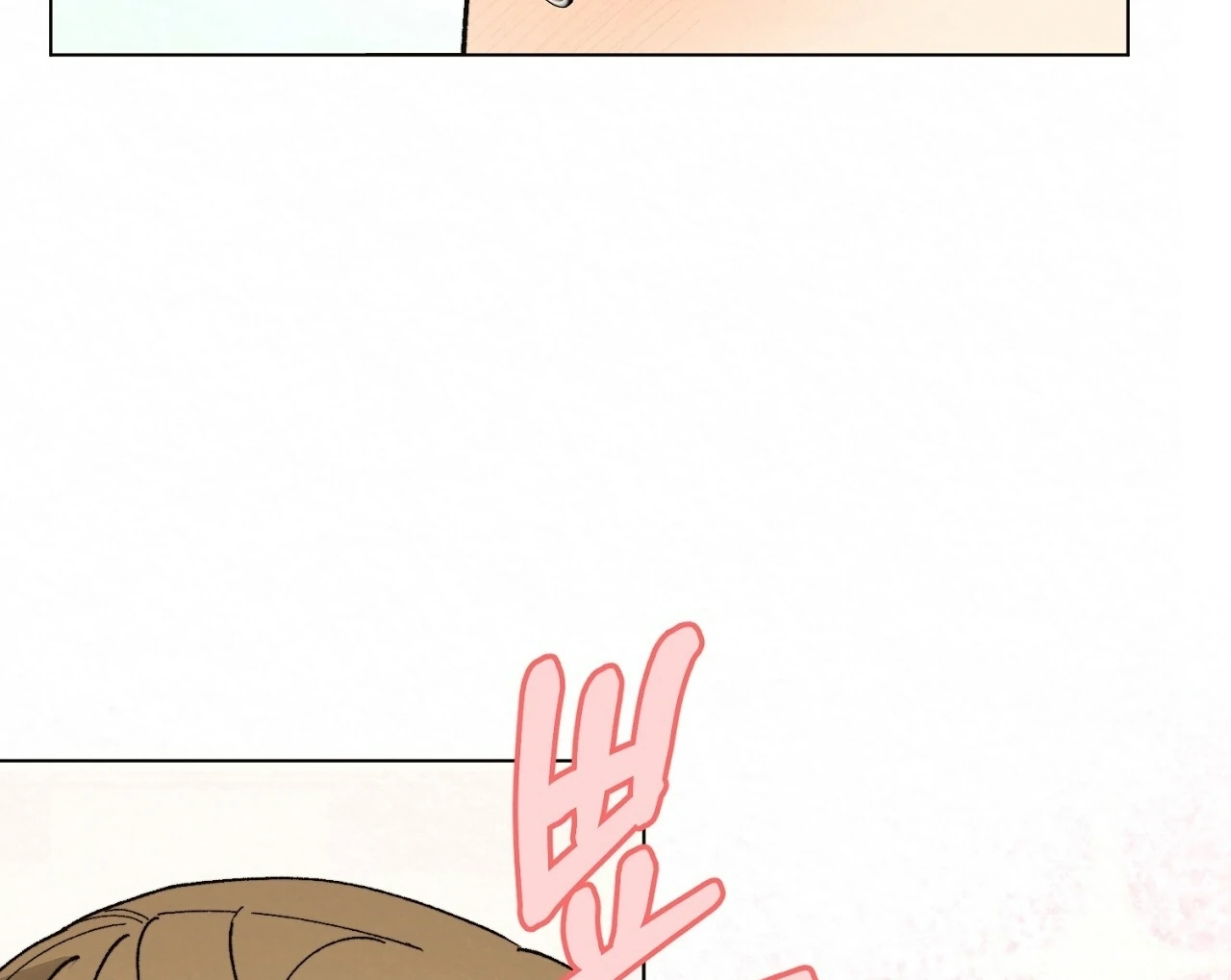 Teachers Need Sex Education Too - Chapter 8 manhwa