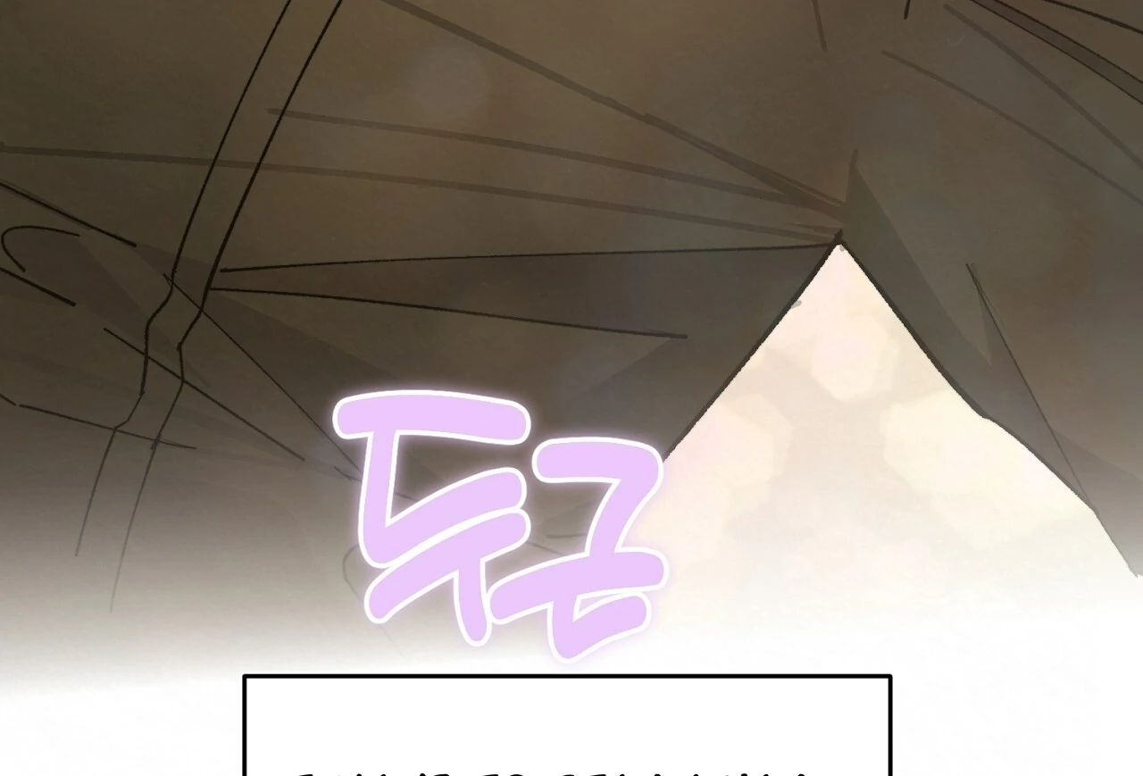 Teachers Need Sex Education Too - Chapter 8 manhwa