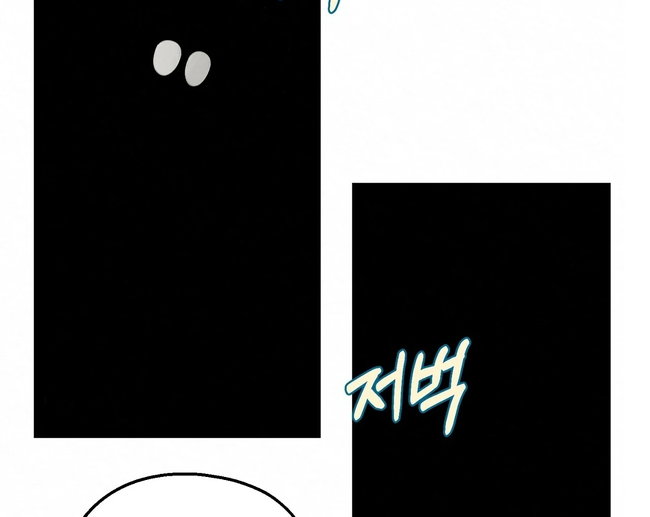 Teachers Need Sex Education Too - Chapter 9 manhwa