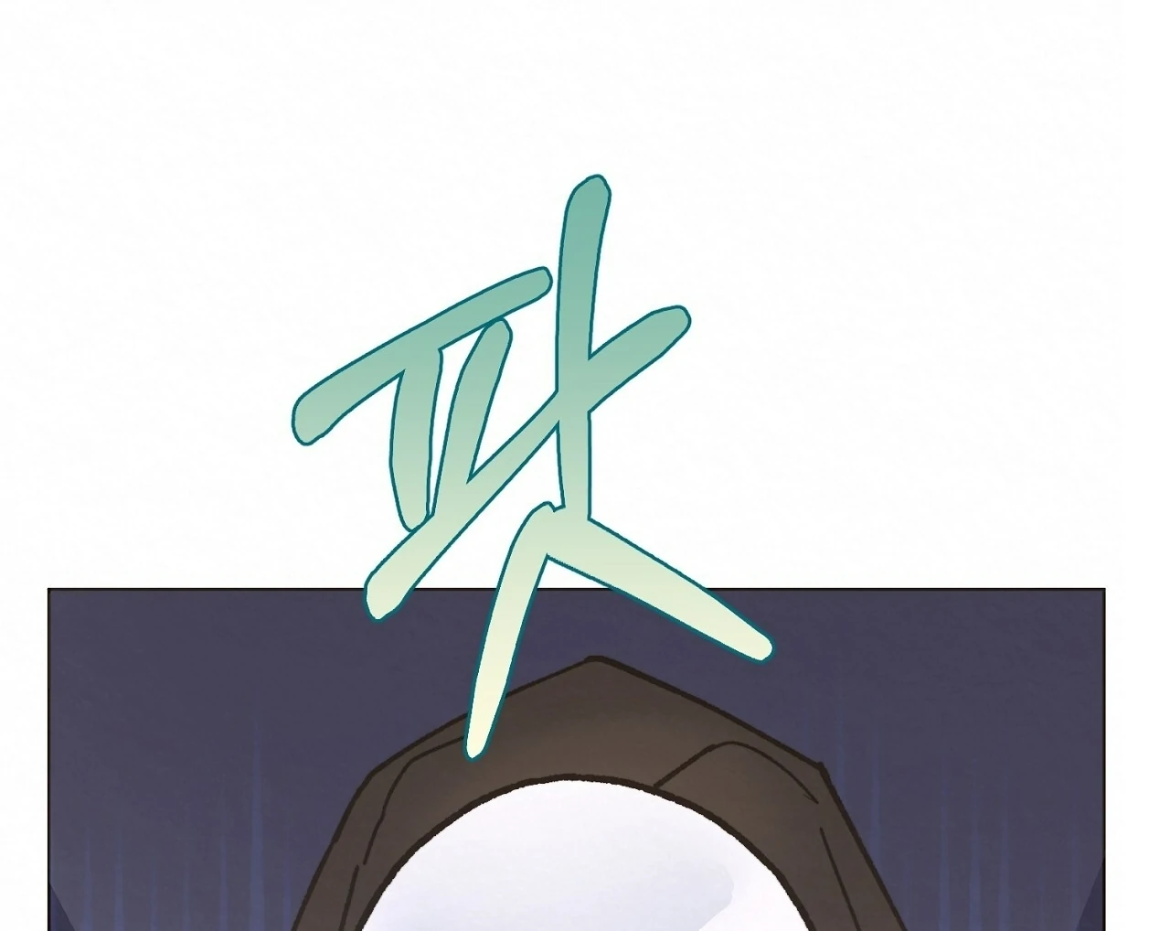 Teachers Need Sex Education Too - Chapter 9 manhwa