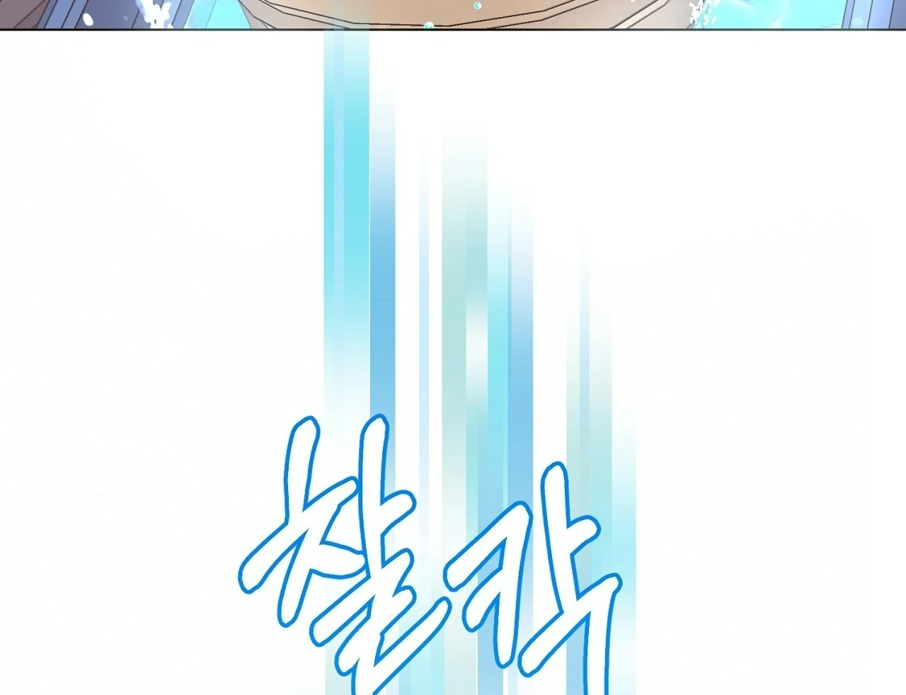 Teachers Need Sex Education Too - Chapter 9 manhwa