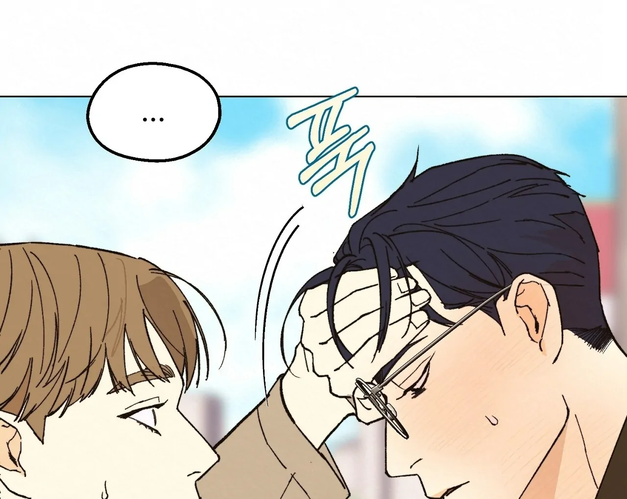 Teachers Need Sex Education Too - Chapter 9 manhwa