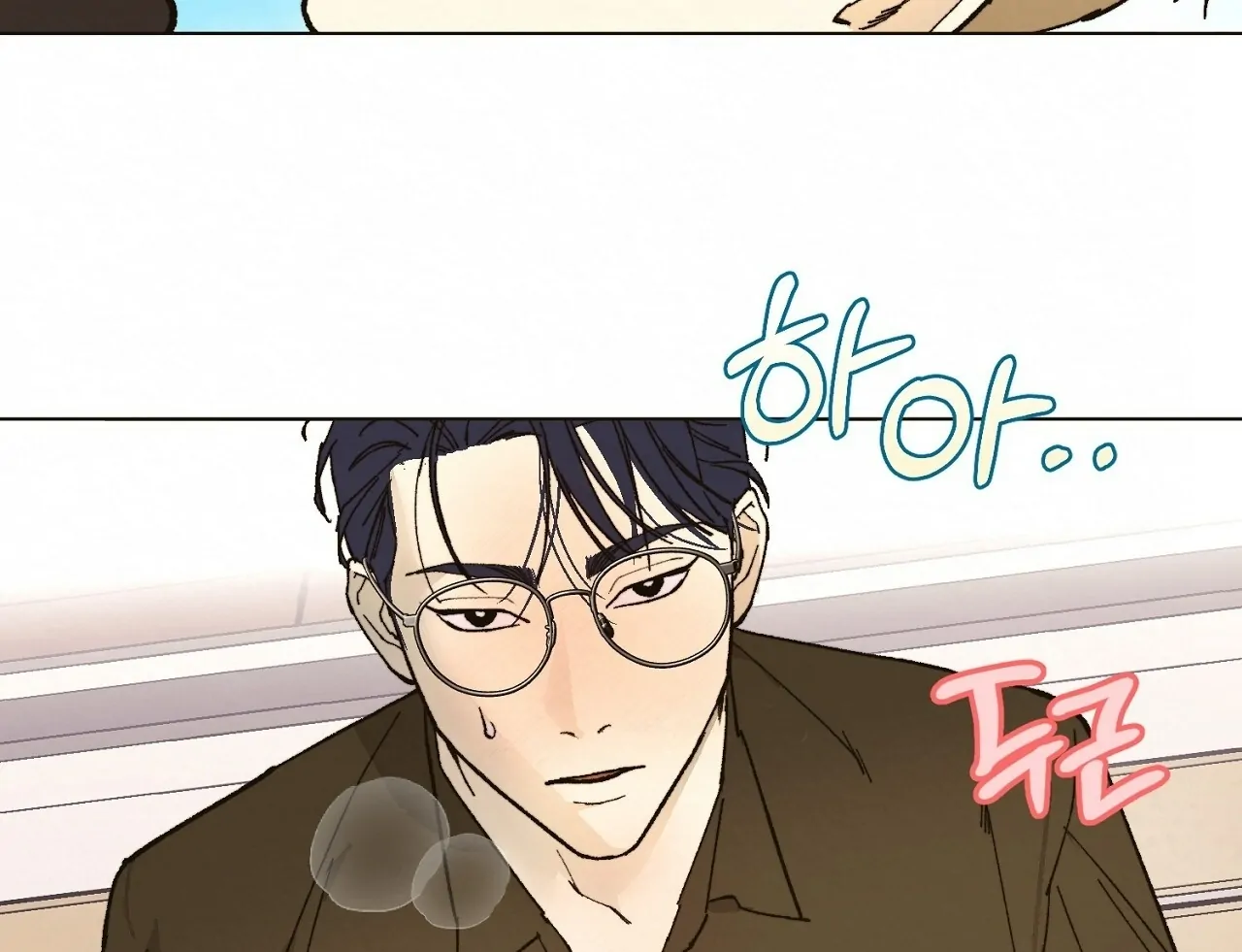 Teachers Need Sex Education Too - Chapter 9 manhwa