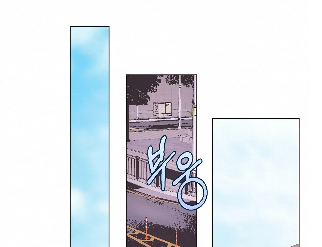 Teachers Need Sex Education Too - Chapter 9 manhwa