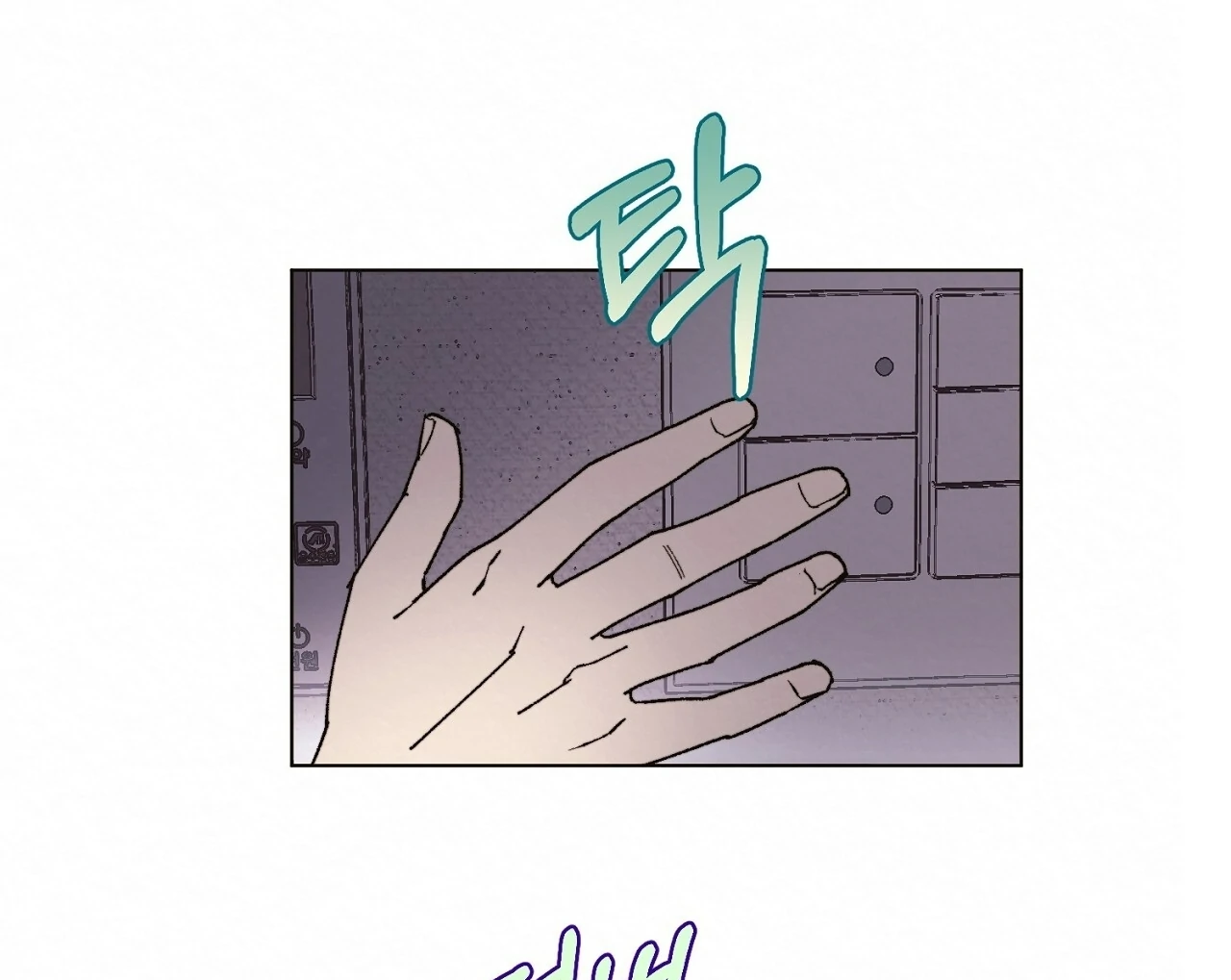 Teachers Need Sex Education Too - Chapter 9 manhwa