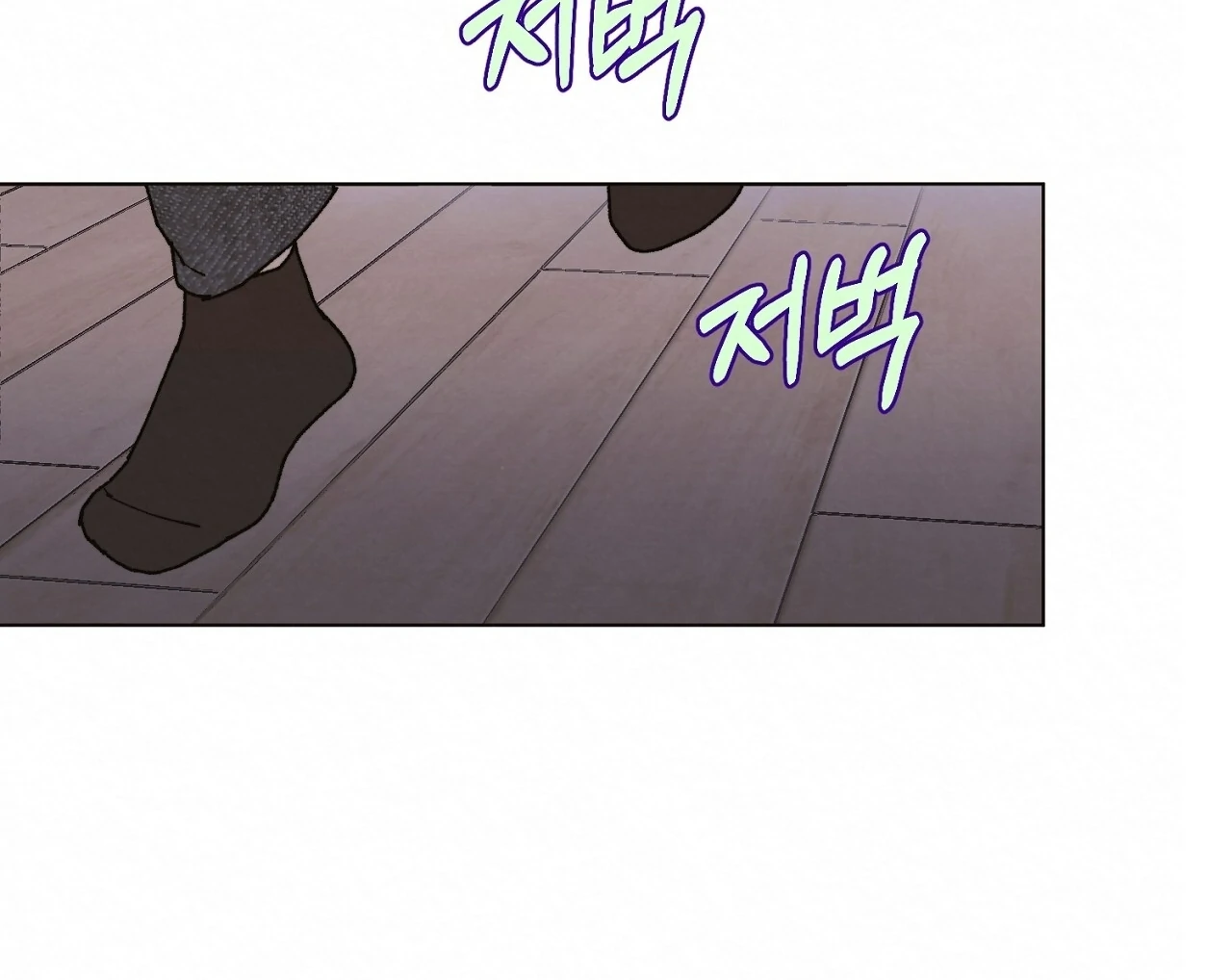 Teachers Need Sex Education Too - Chapter 9 manhwa