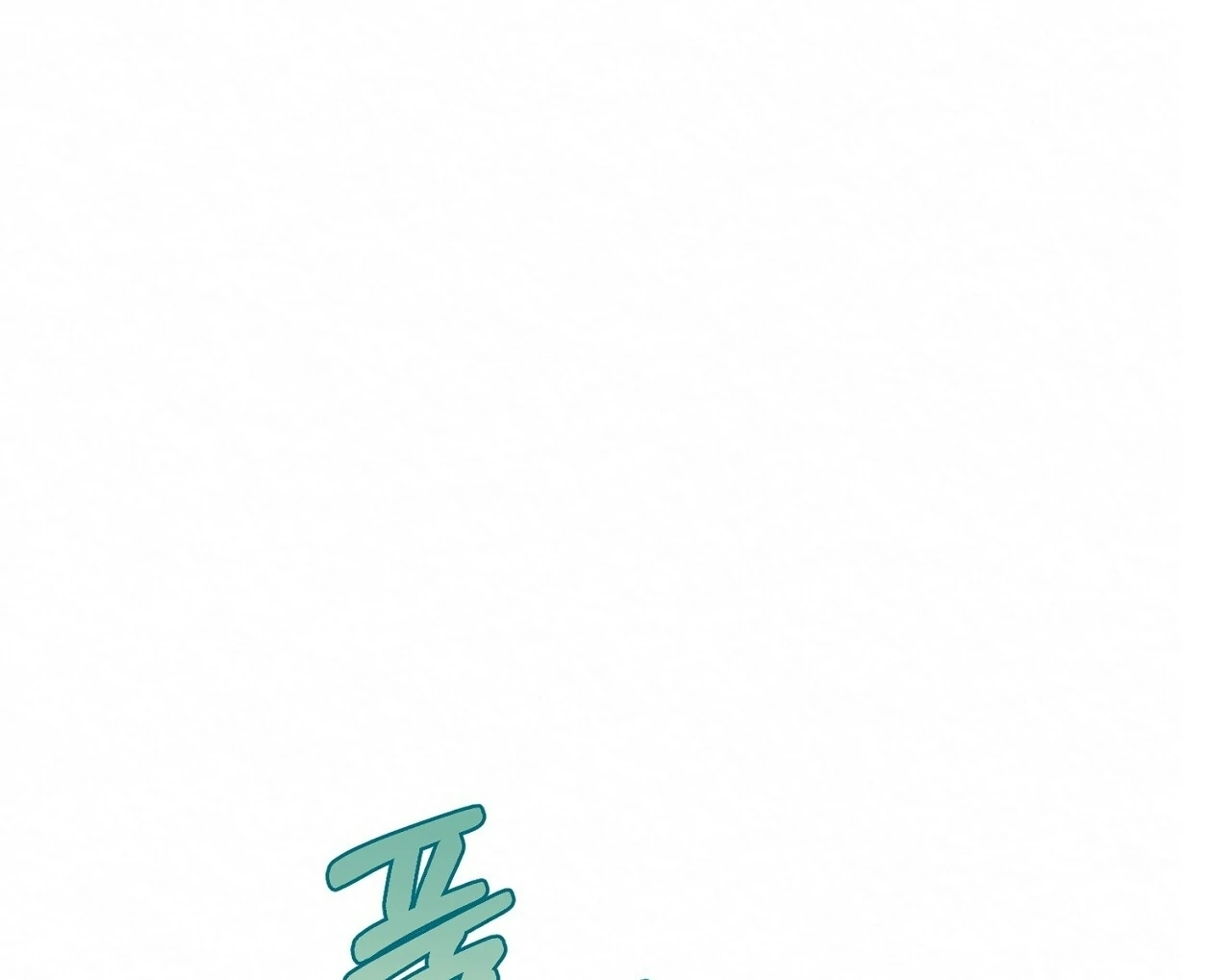 Teachers Need Sex Education Too - Chapter 9 manhwa