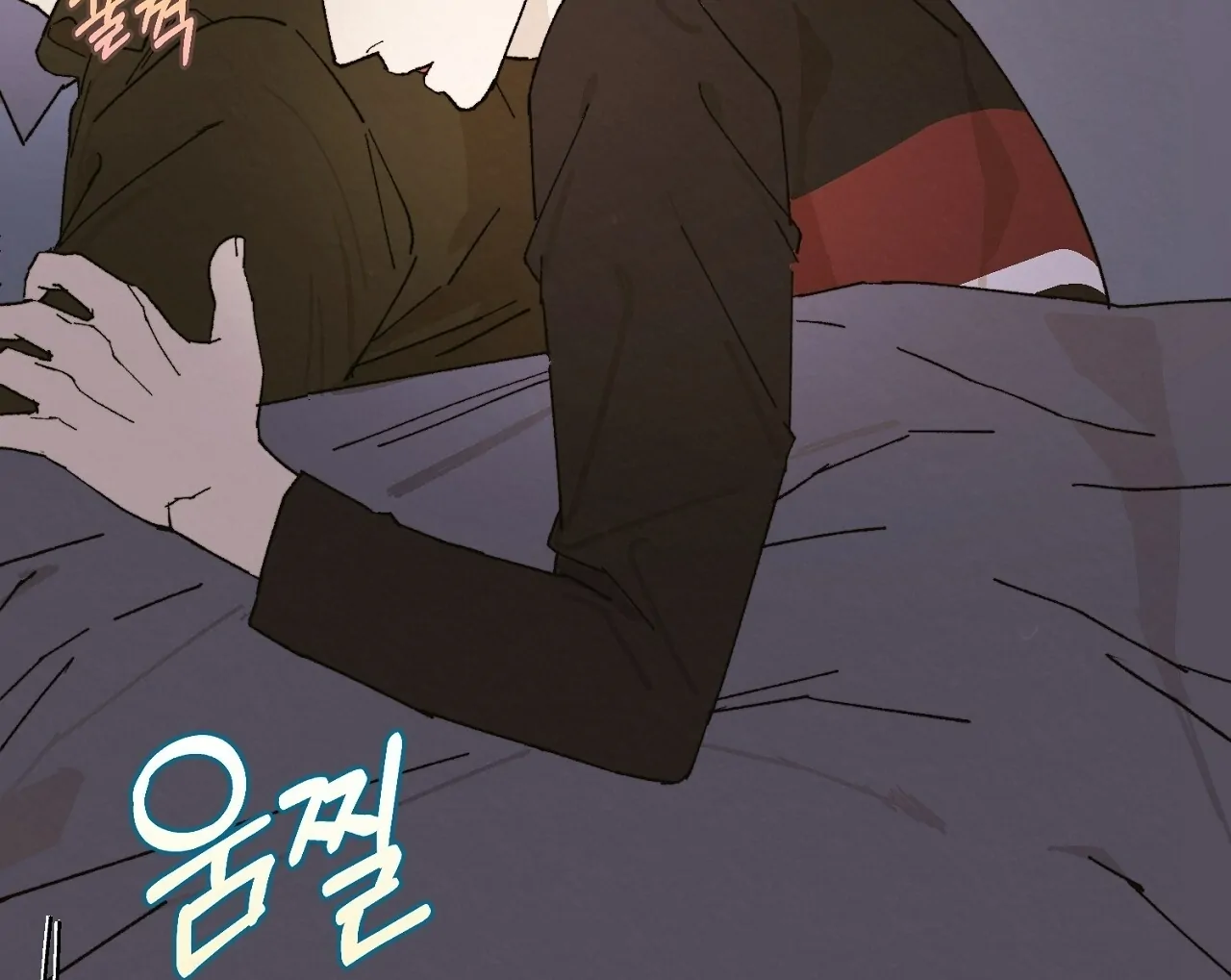 Teachers Need Sex Education Too - Chapter 9 manhwa