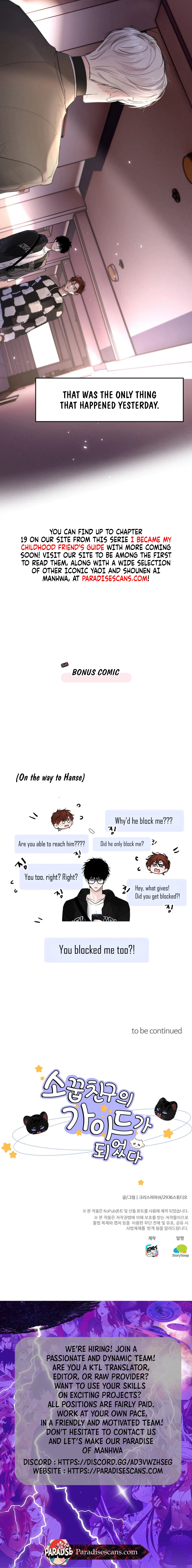 I became my childhood friend’s Guide. ( PARADISE SCANS ) - Chapter 5 manhwa