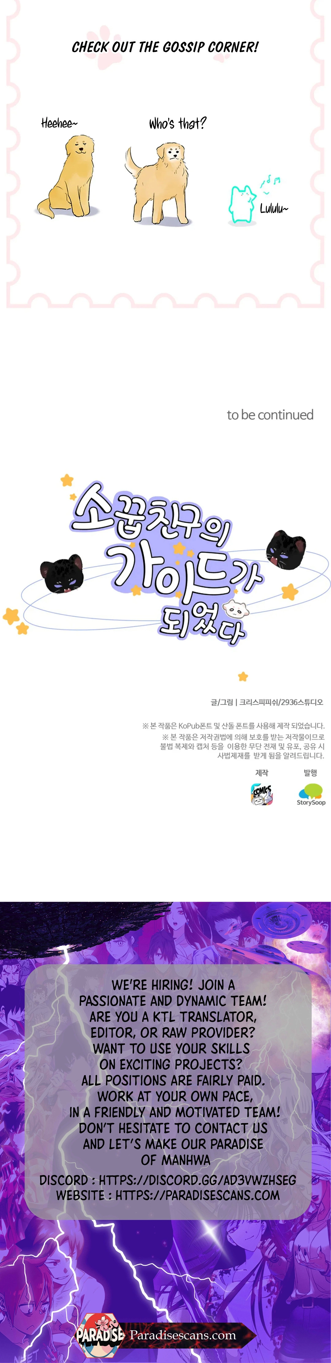 I became my childhood friend’s Guide. ( PARADISE SCANS ) - Chapter 7 manhwa