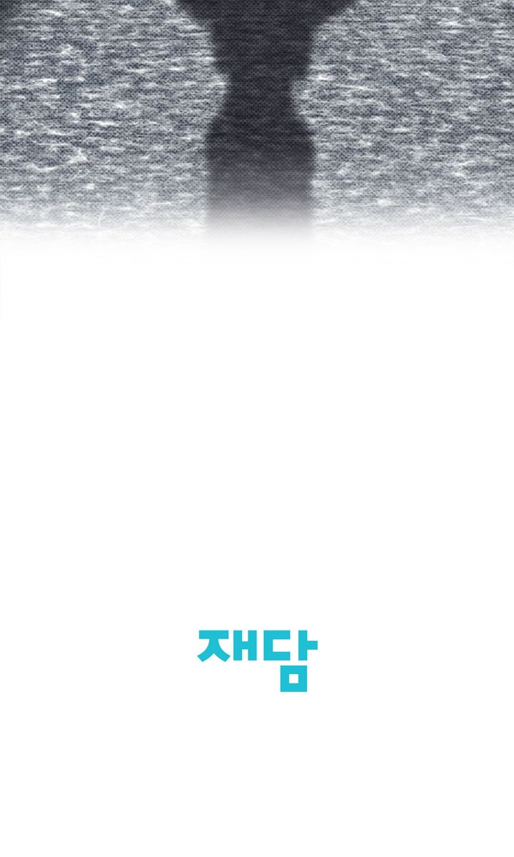 An Uneventful Neighborhood [Official] - Episode 14 manhwa