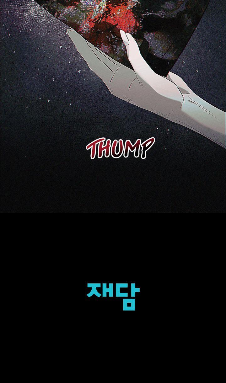 An Uneventful Neighborhood [Official] - Episode 6 manhwa