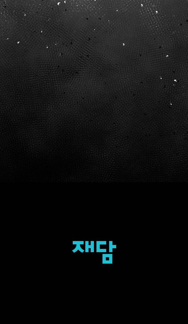 An Uneventful Neighborhood [Official] - Episode 7 manhwa