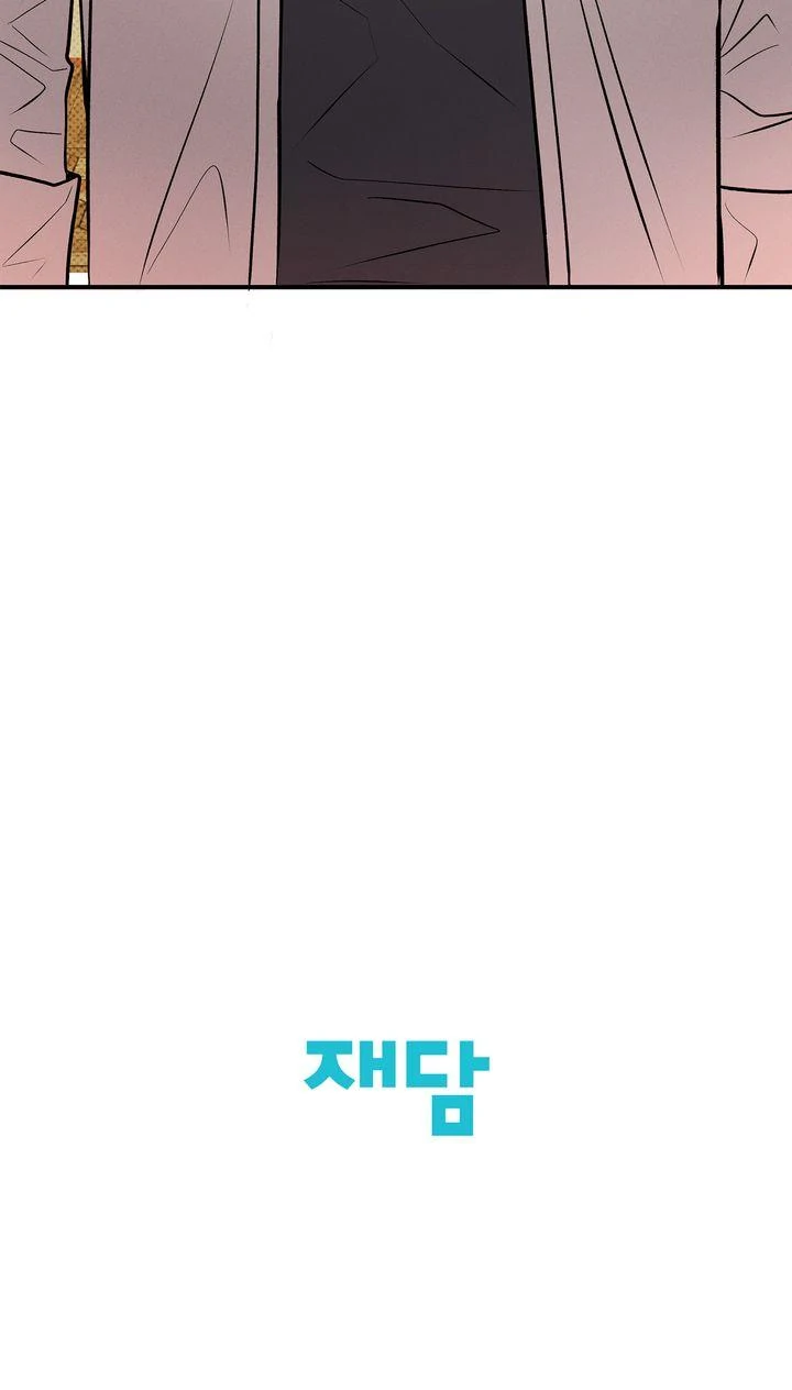 An Uneventful Neighborhood [Official] - Episode 8 manhwa