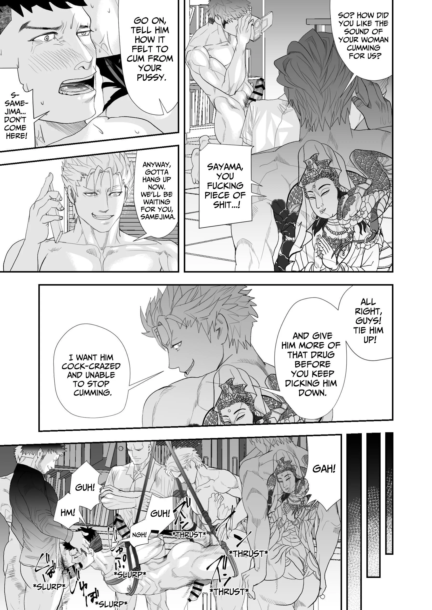 He’s The Worst (Official) - Part 3 (TW: non-con, orgy) manhwa