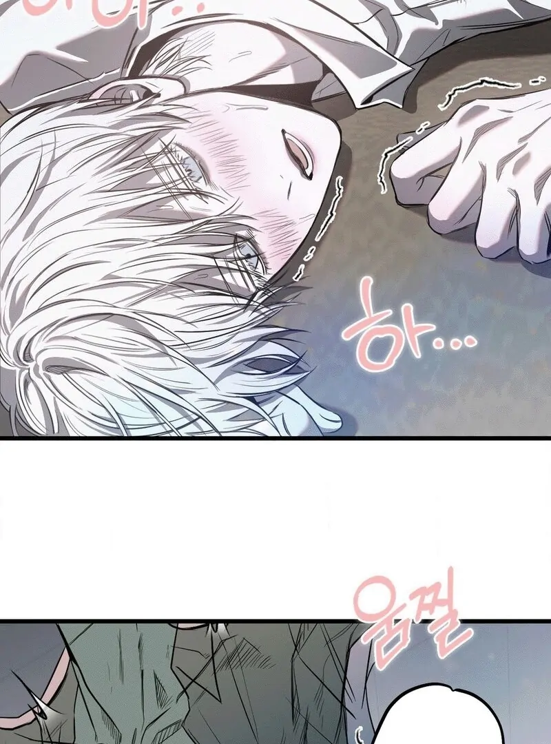 Scapegoat (MythToons) - Chapter 8🔞🔞🔞 manhwa