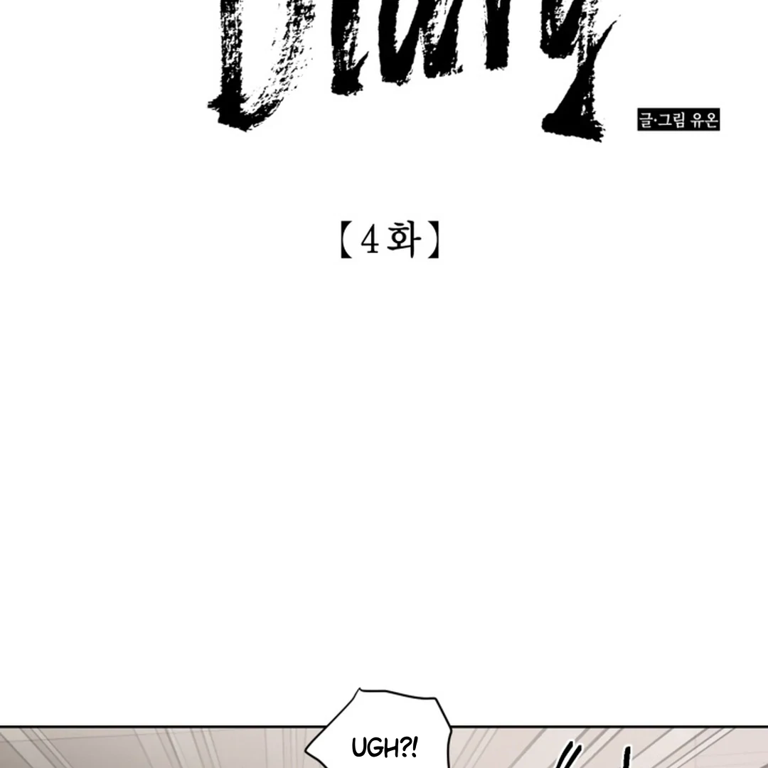 My Idol Diary - Chapter 4 manhwa