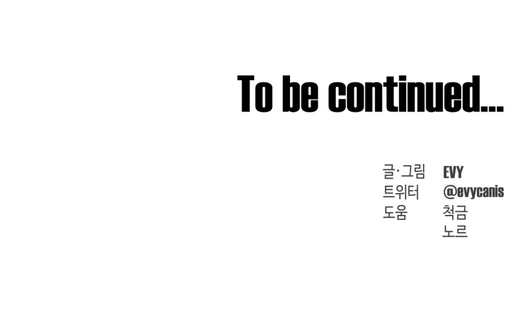 The Pawn’s Revenge Season 4 - Chapter 97 manhwa