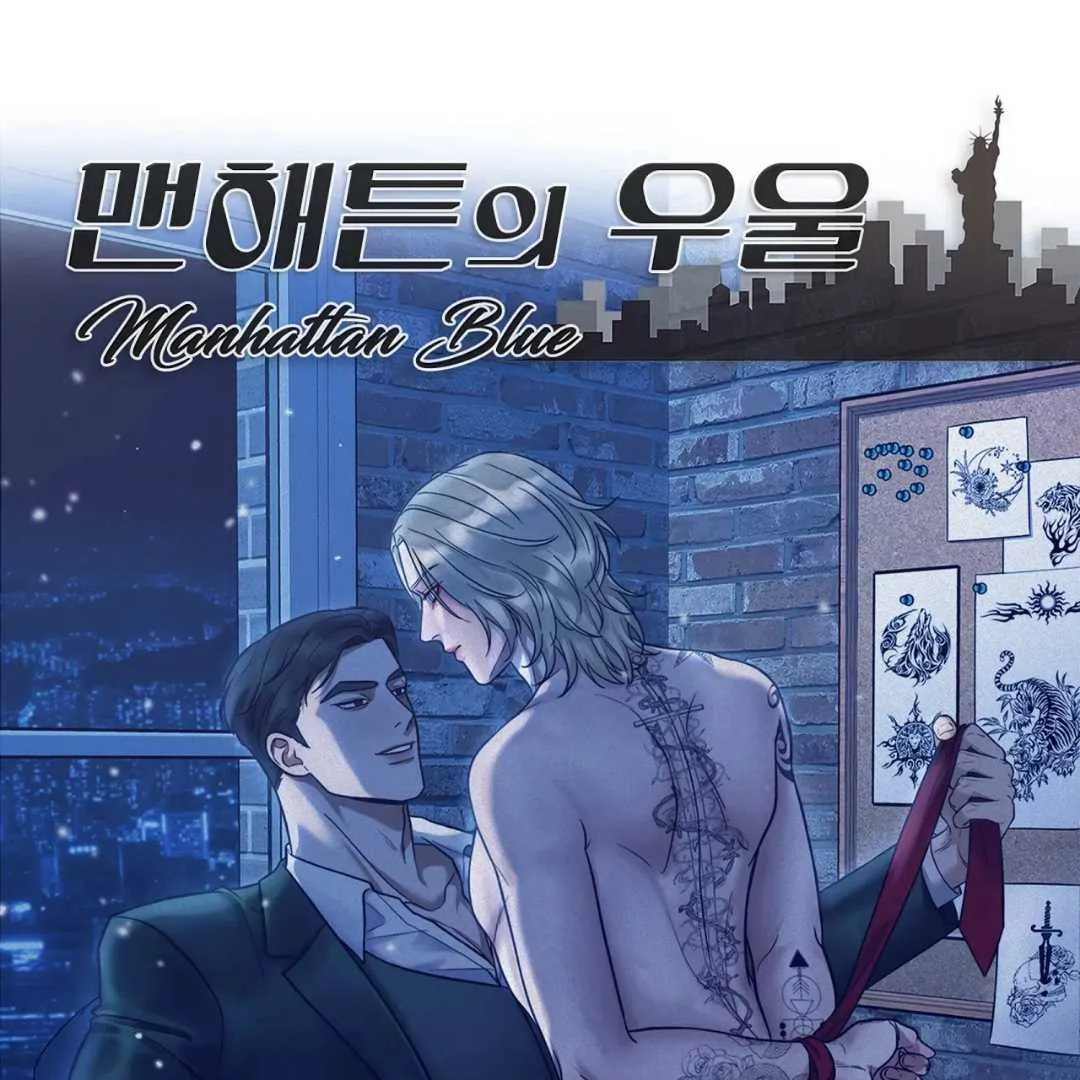 Manhattan Depression - Chapter 10 manhwa