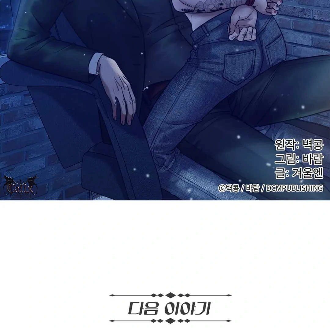 Manhattan Depression - Chapter 10 manhwa