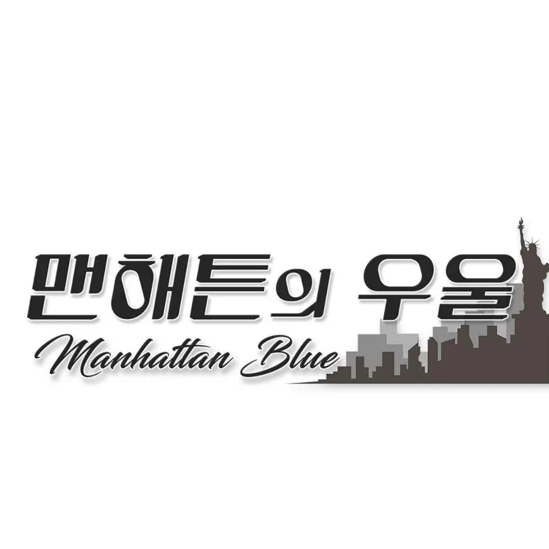 Manhattan Depression - Chapter 11 manhwa