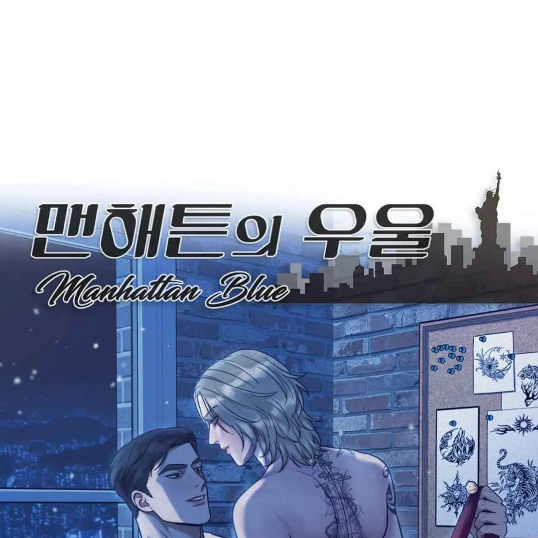 Manhattan Depression - Chapter 11 manhwa