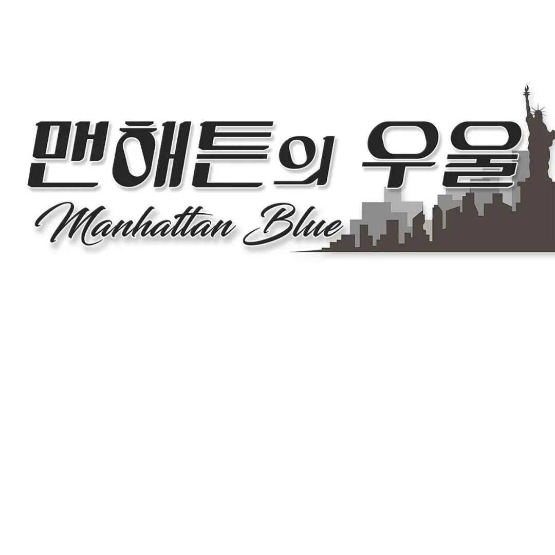 Manhattan Depression - Chapter 12 manhwa