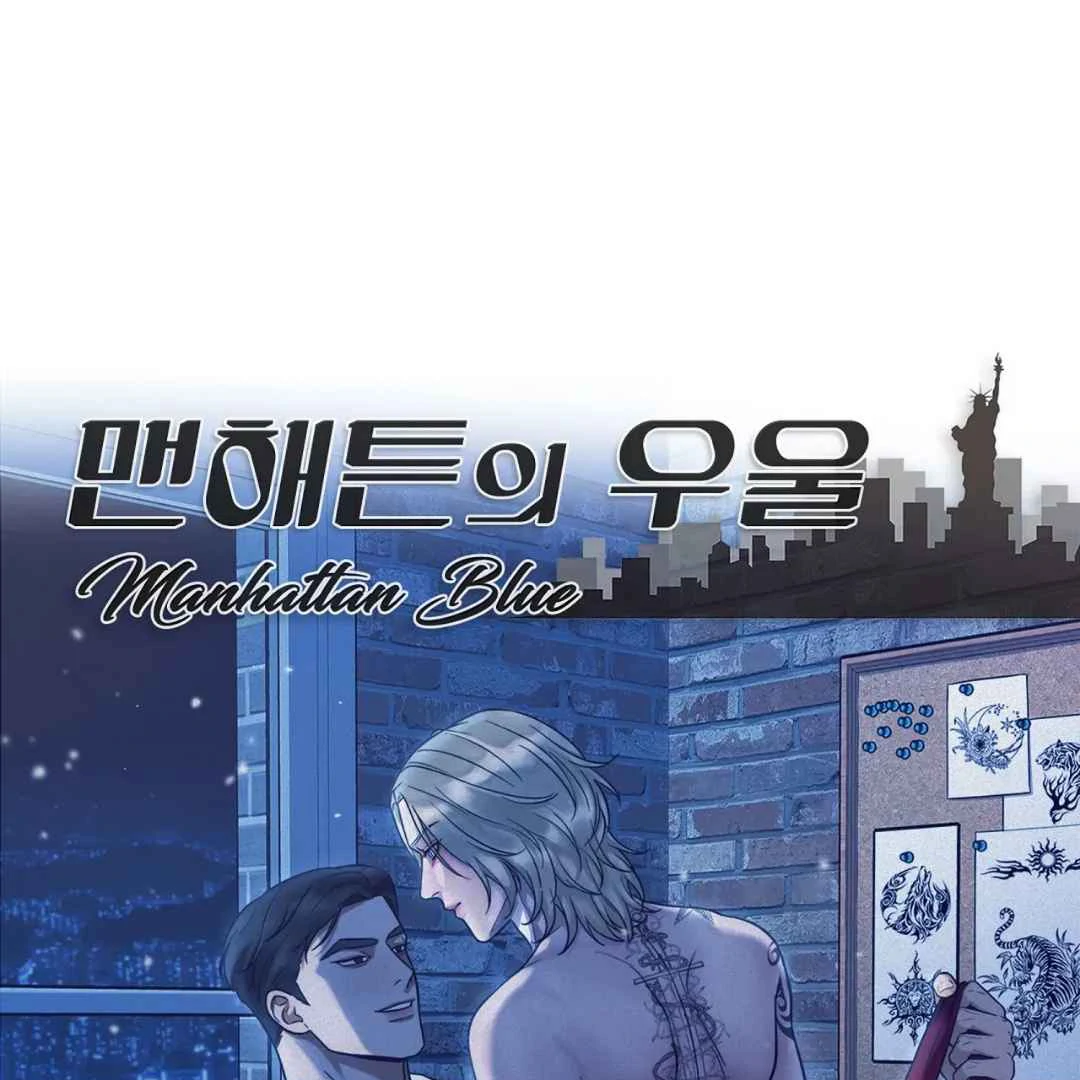 Manhattan Depression - Chapter 12 manhwa