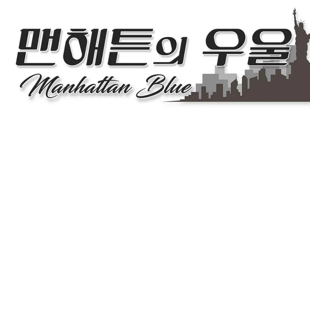 Manhattan Depression - Chapter 13 manhwa