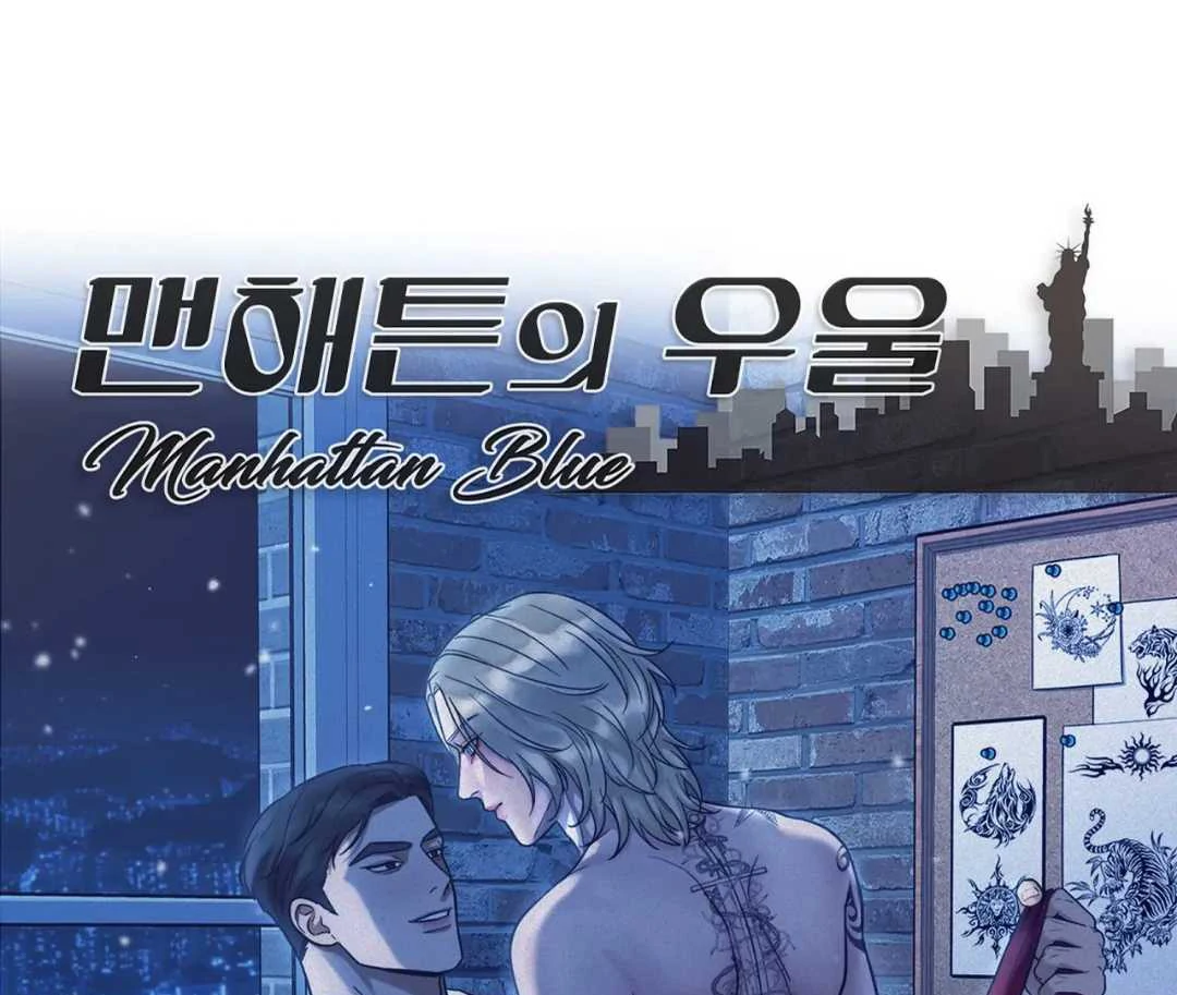 Manhattan Depression - Chapter 14 manhwa
