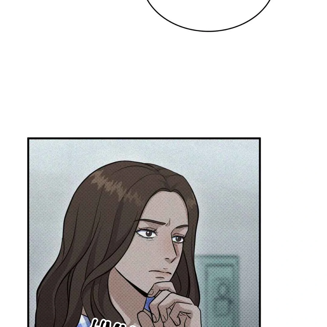 Manhattan Depression - Chapter 15 manhwa