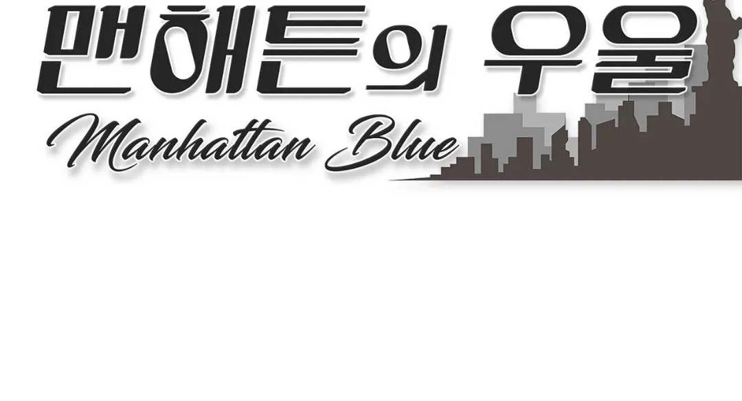 Manhattan Depression - Chapter 15 manhwa