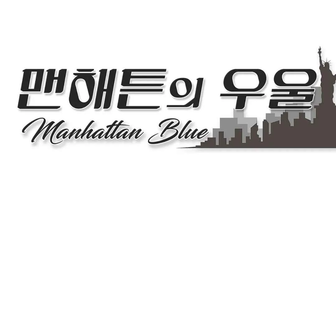Manhattan Depression - Chapter 16 manhwa