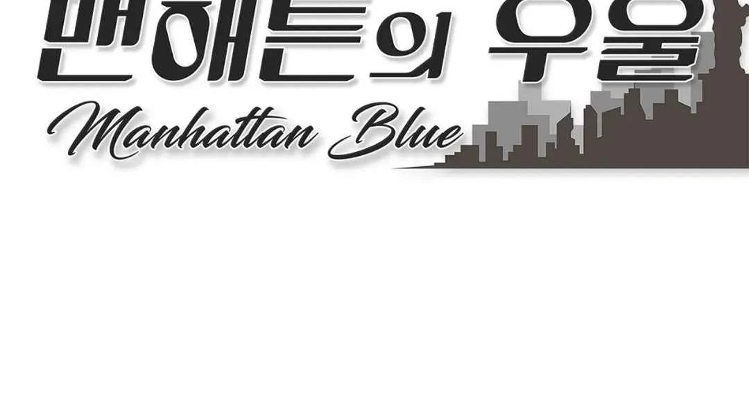Manhattan Depression - Chapter 18 manhwa