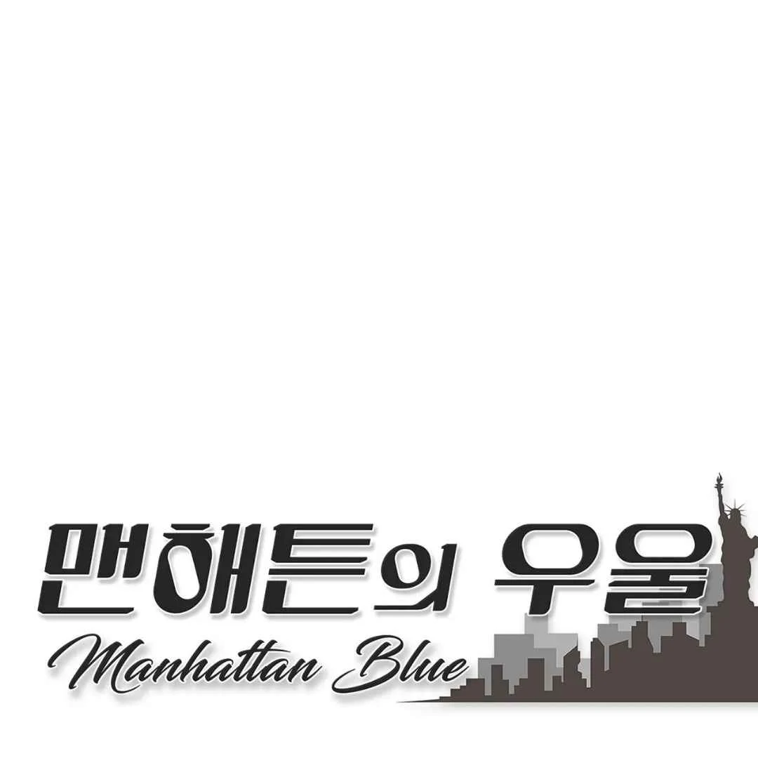 Manhattan Depression - Chapter 19 manhwa