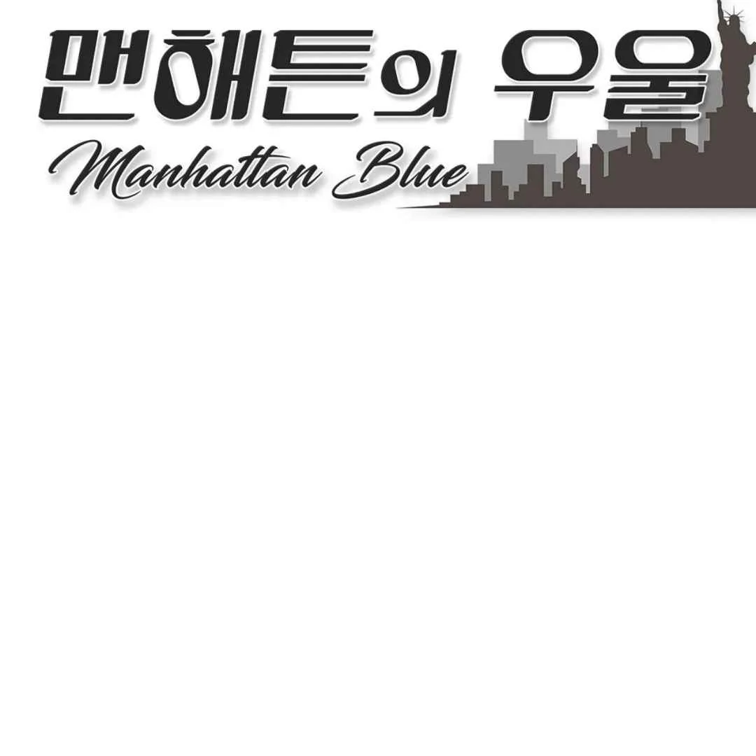 Manhattan Depression - Chapter 22 manhwa