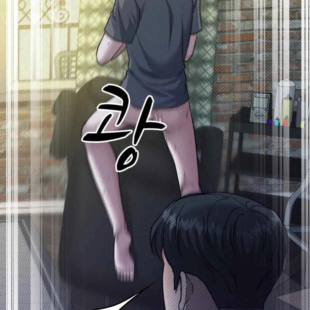 Manhattan Depression - Chapter 22 manhwa
