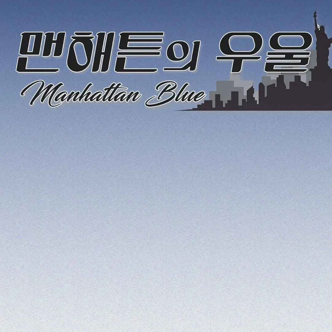 Manhattan Depression - Chapter 24 manhwa