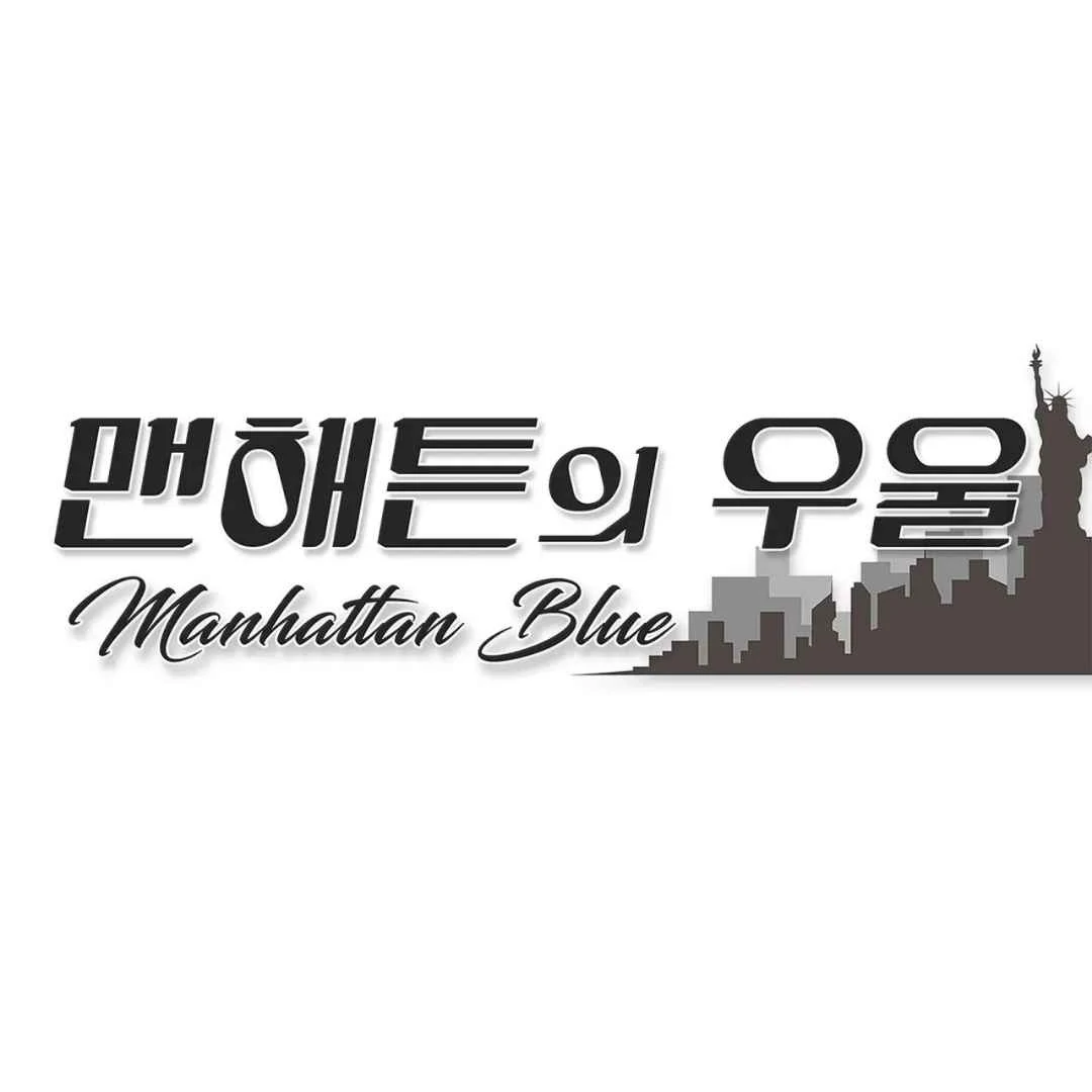 Manhattan Depression - Chapter 25 manhwa