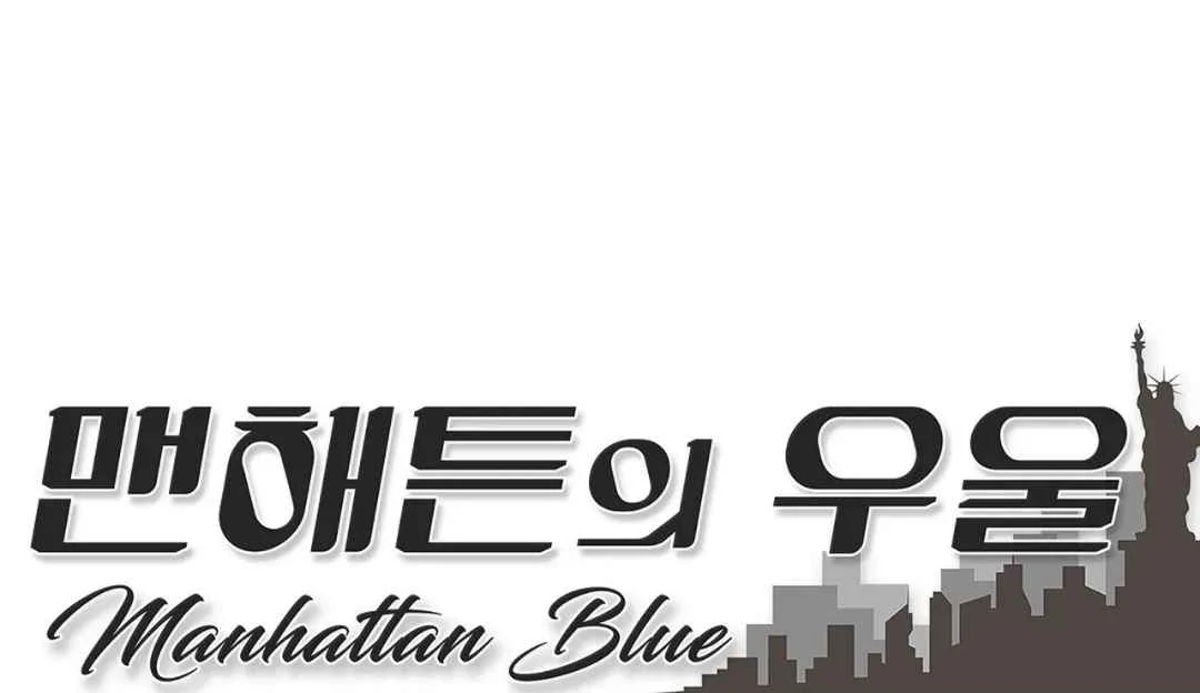 Manhattan Depression - Chapter 8 manhwa