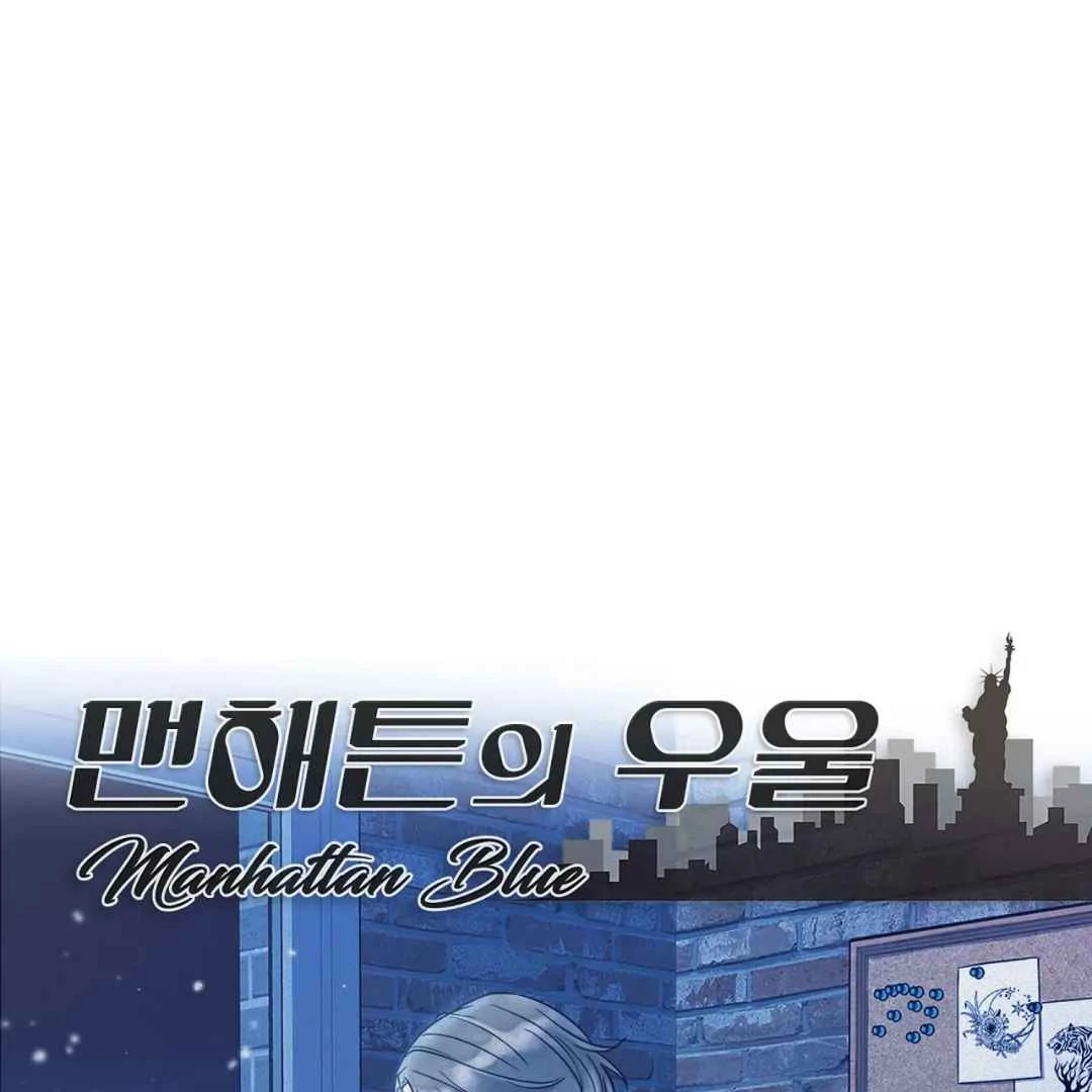 Manhattan Depression - Chapter 8 manhwa