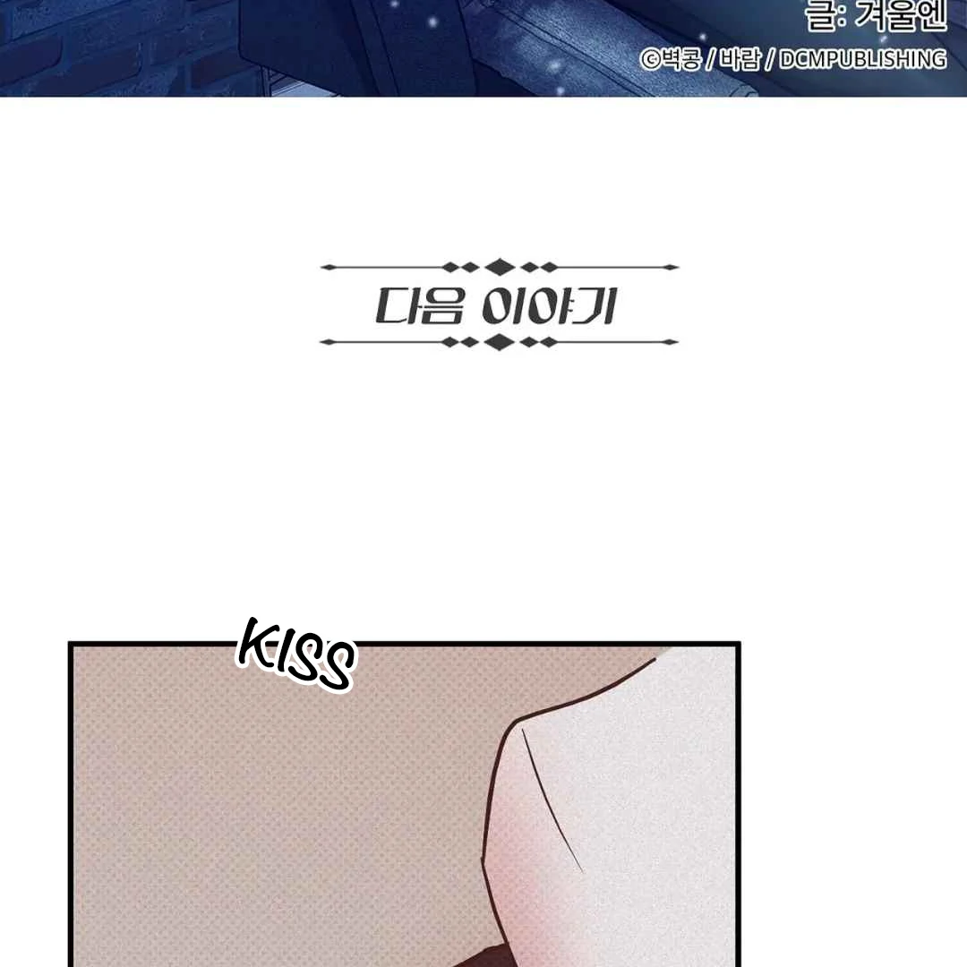 Manhattan Depression - Chapter 8 manhwa