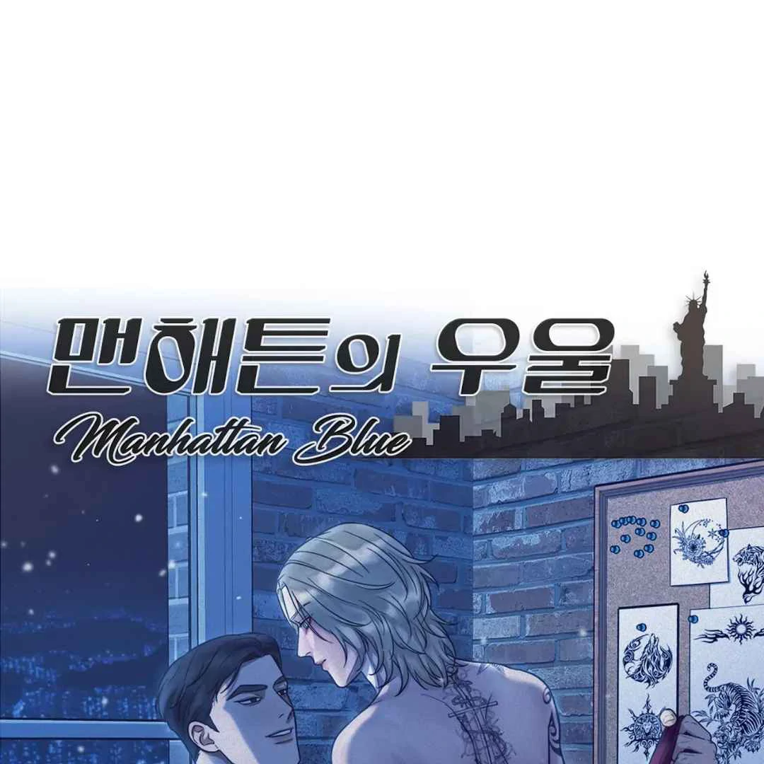 Manhattan Depression - Chapter 9 manhwa
