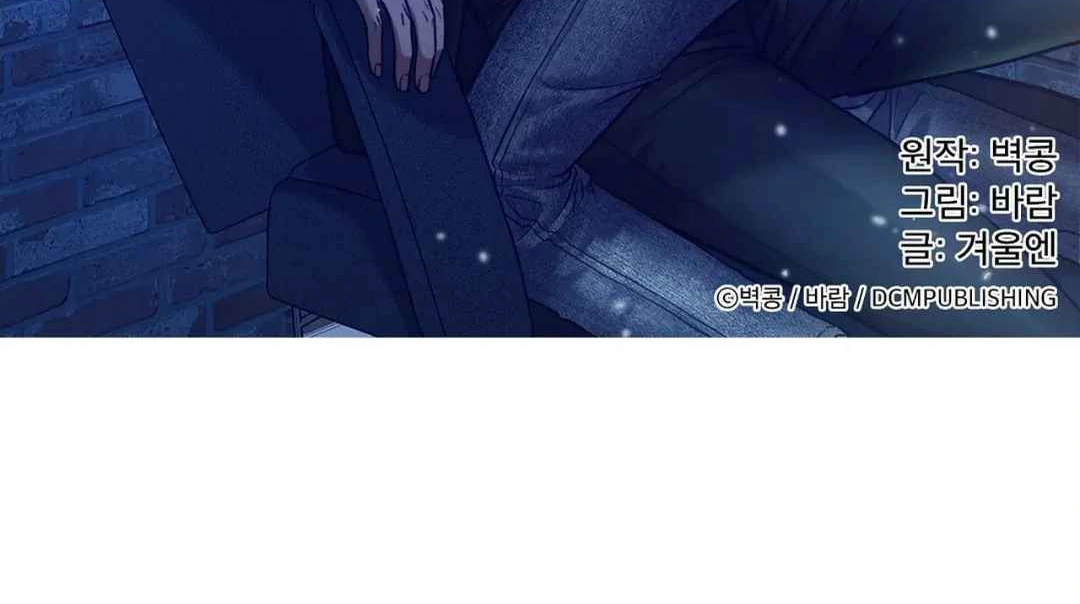Manhattan Depression - Chapter 9 manhwa
