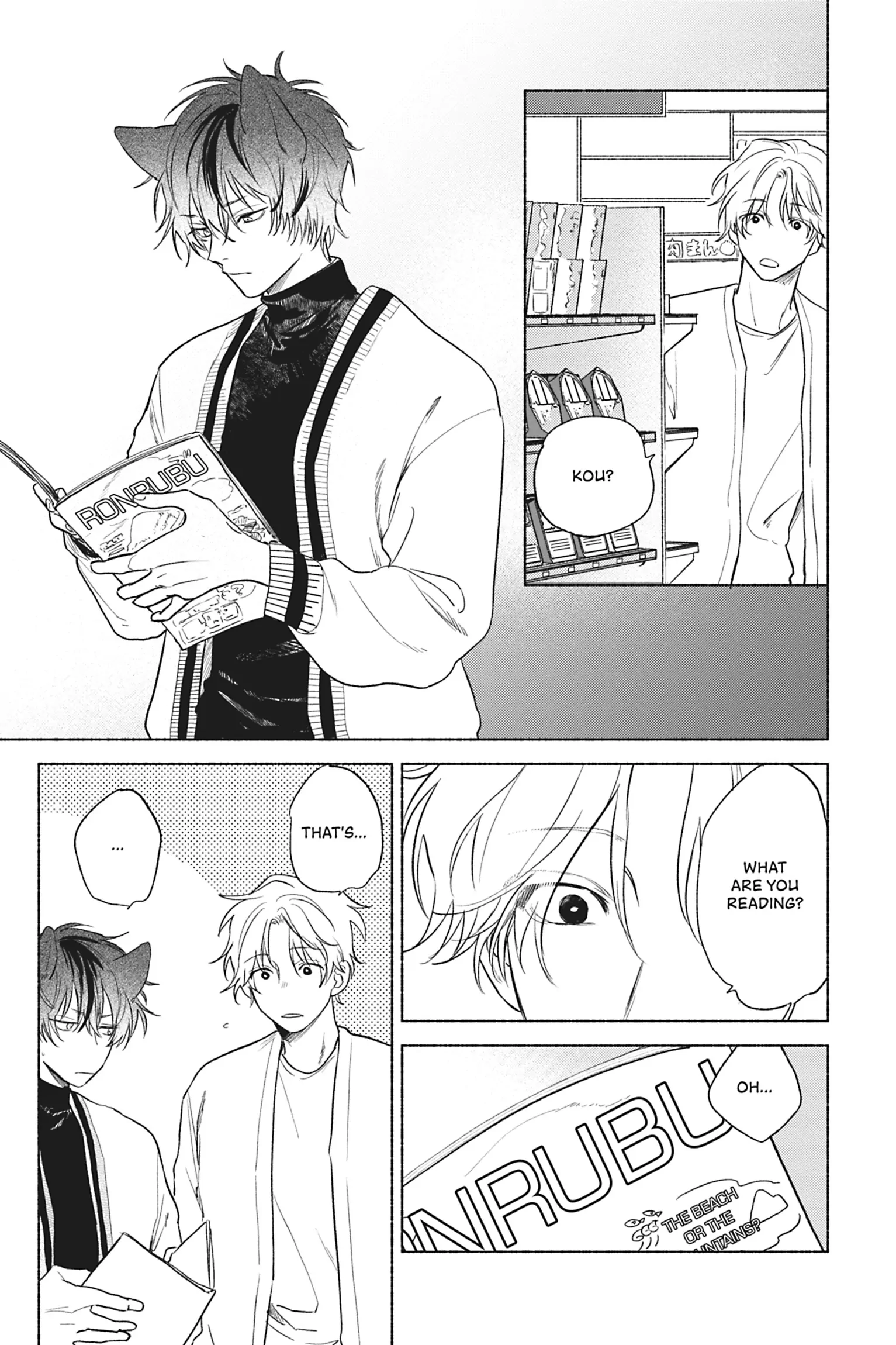 My Fluffy Moody Crush [Official] - Volume 1 Chapter 5 manhwa