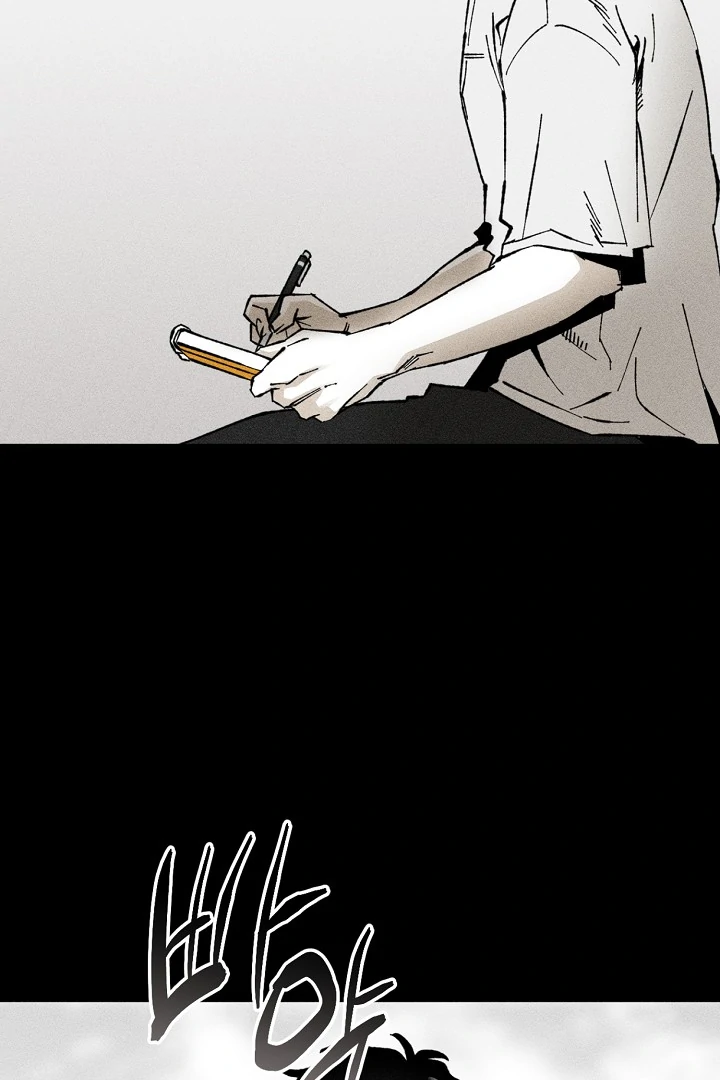 [Mr. Blue BL Short Stories] Lewd Invasion [Dindin] - Chapter 11 manhwa