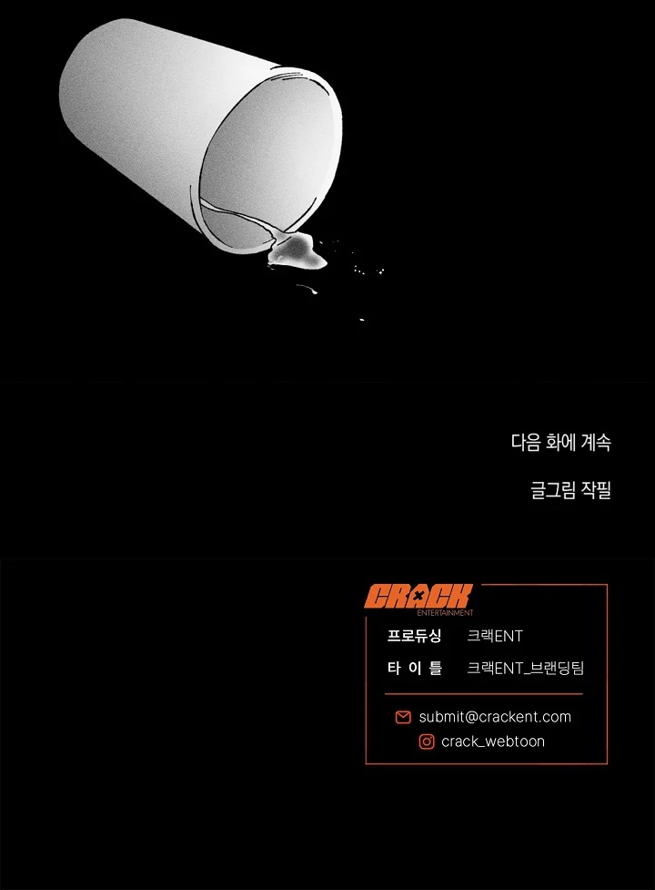 [Mr. Blue BL Short Stories] Lewd Invasion [Dindin] - Chapter 11 manhwa
